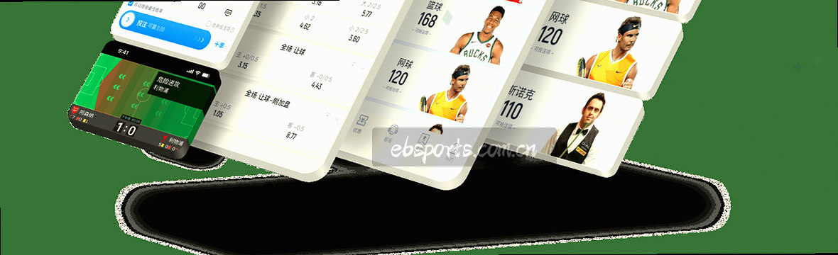 Bsports 实时赛况数据观察台